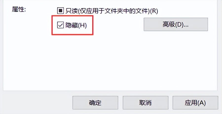 电脑文件夹被我隐藏了怎么找出来,电脑桌面文件夹隐藏了怎么弄出来