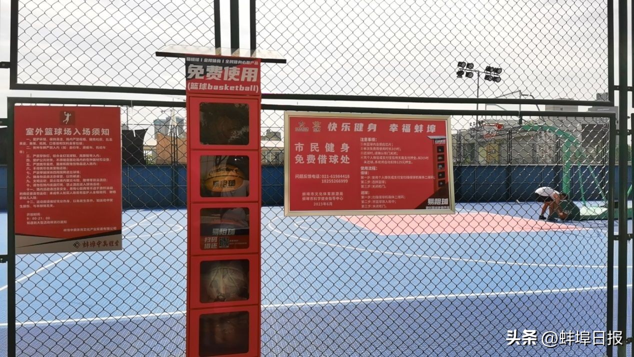 蚌埠24小时室内篮球场,蚌埠市附近篮球场