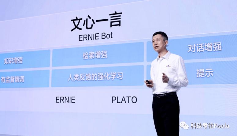 百度王小川,百度第二号人物陆奇