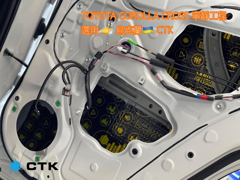 卡罗拉双擎车内噪音大怎么解决,卡罗拉车内噪音大怎么解决