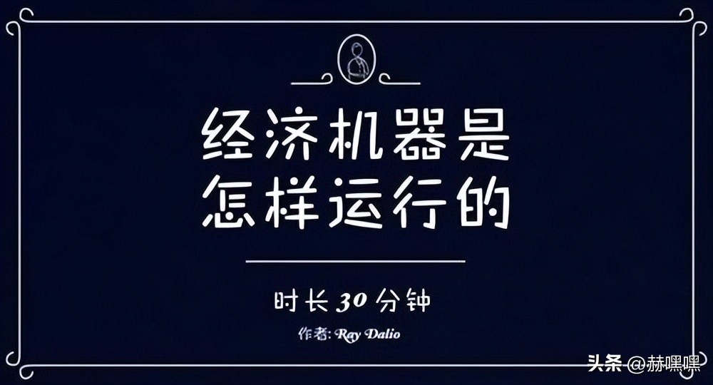 央视推荐挣钱纪录片,理财纪录片排行榜前十名
