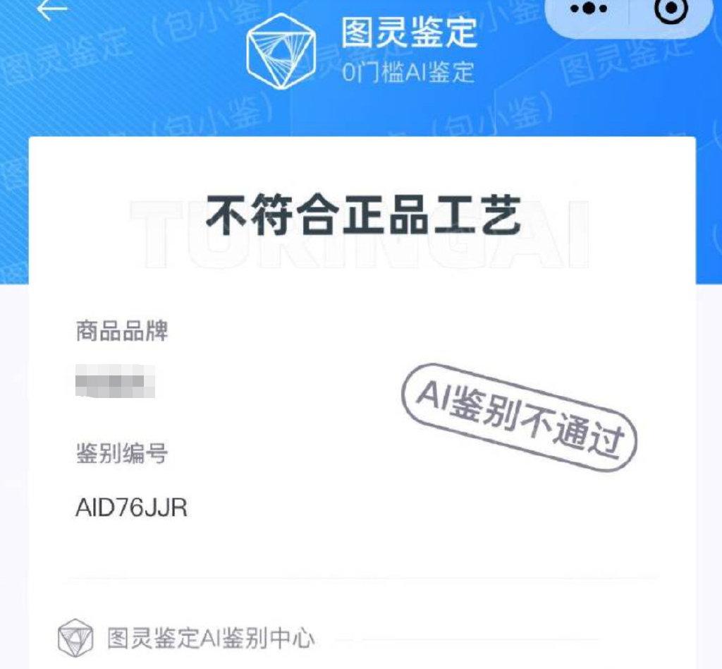戚薇直播间卖正品还是假的,戚薇直播带货真假