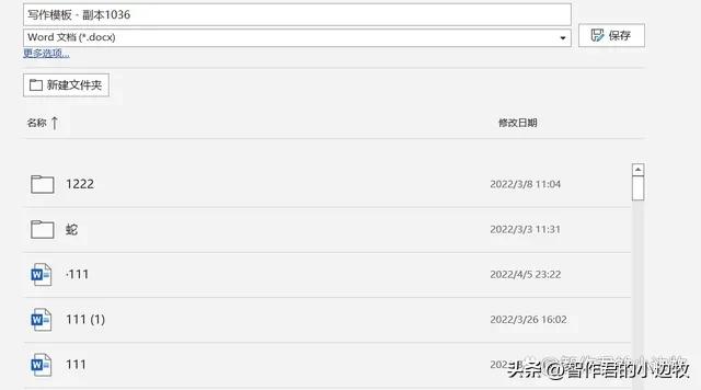 pdf转换word文档免费,word文档如何转成pdf文件
