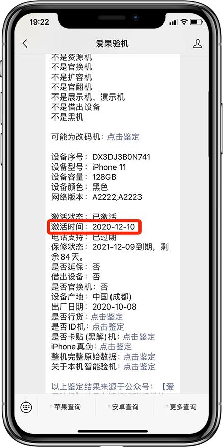 包装完好是什么,包装完好但是东西少了
