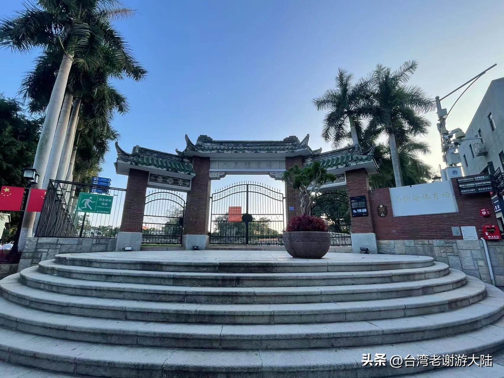 厦门鼓浪屿海上看金门,厦门旅游住鼓浪屿攻略