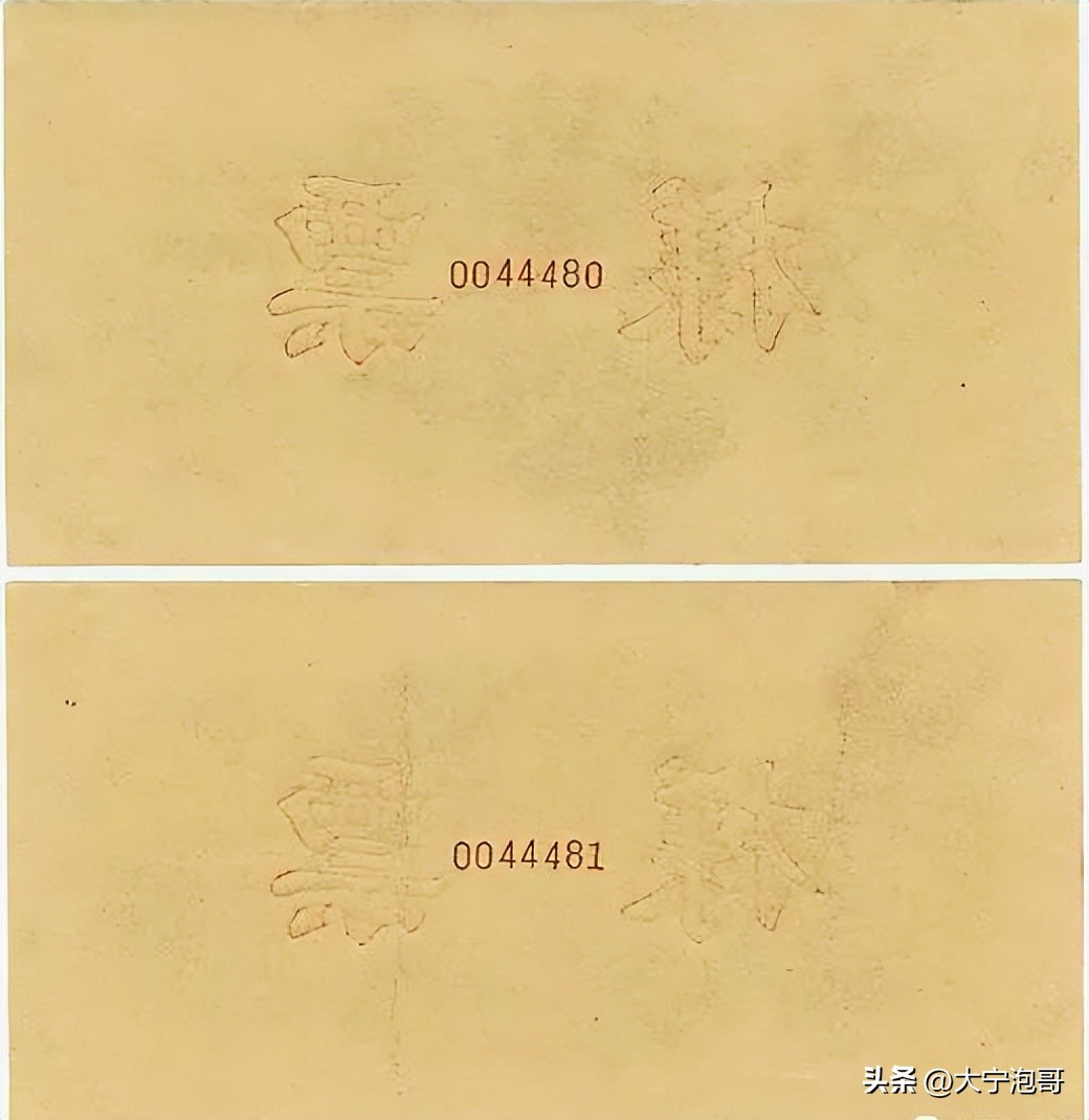 第五套人民币一元纸币与旧版区别,第一版100元人民币耕地版真假辨别