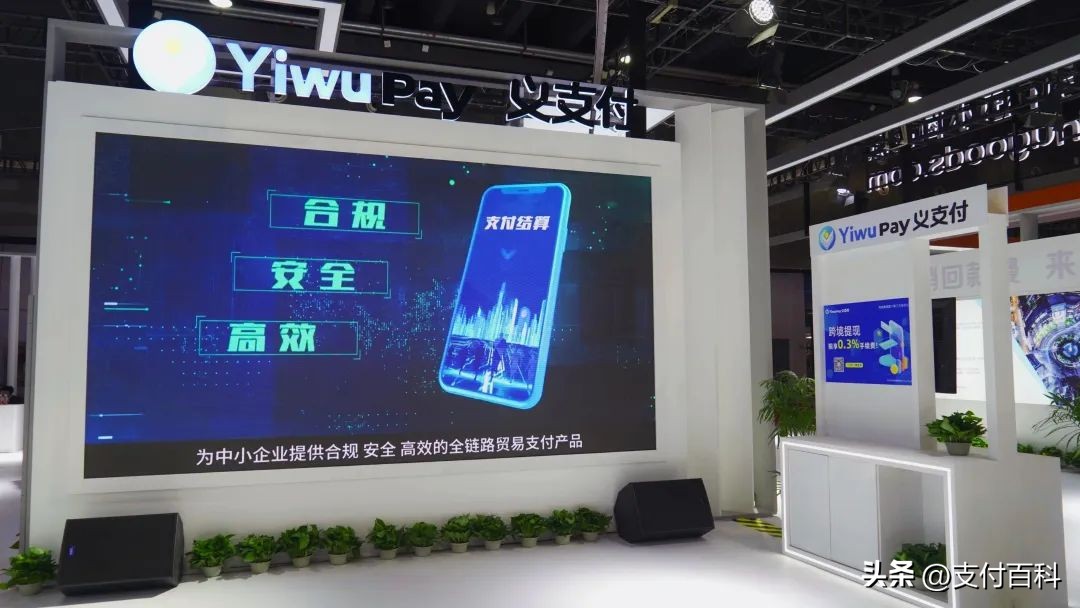 中沙贸易人民币交易,中沙人民币交易