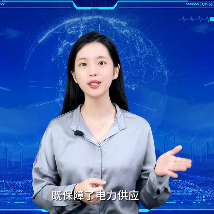 u电是啥意思,u电什么意思