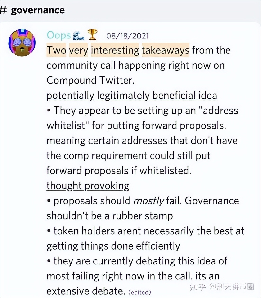 以PoolTogether为例探索Web3领域开拓组织创意生产的新方式