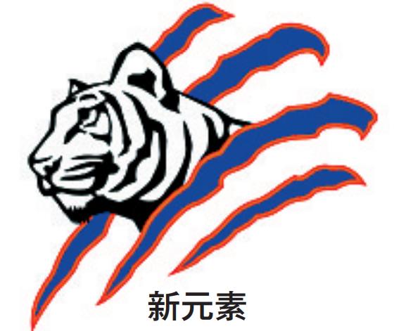 新疆广汇飞虎男篮队新队标,广汇飞虎新队标