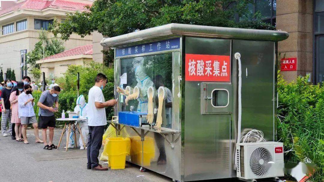 北京西城区免费核酸检测点,北京西城核酸检测地点最新通知