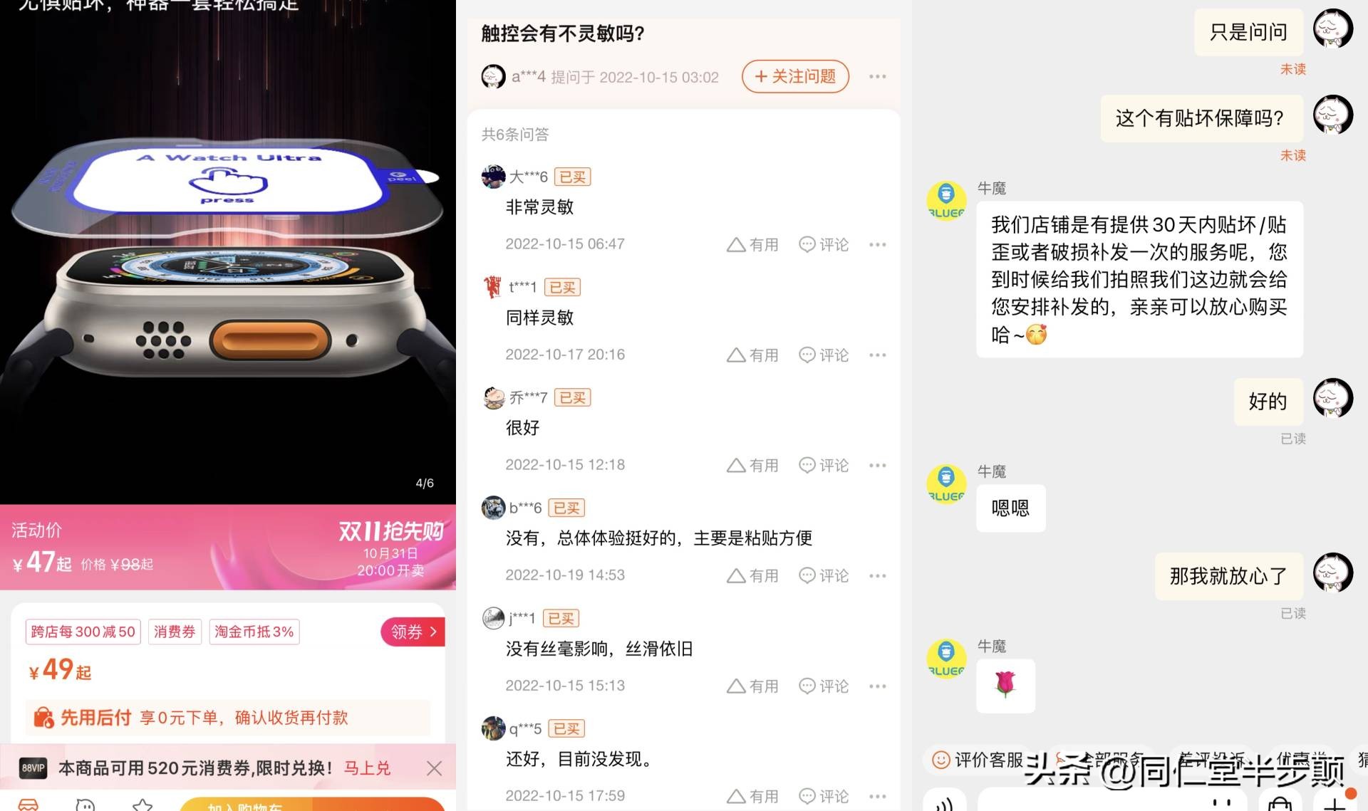 applewatch有必要上ultra吗,applewatch是男生戴的吗