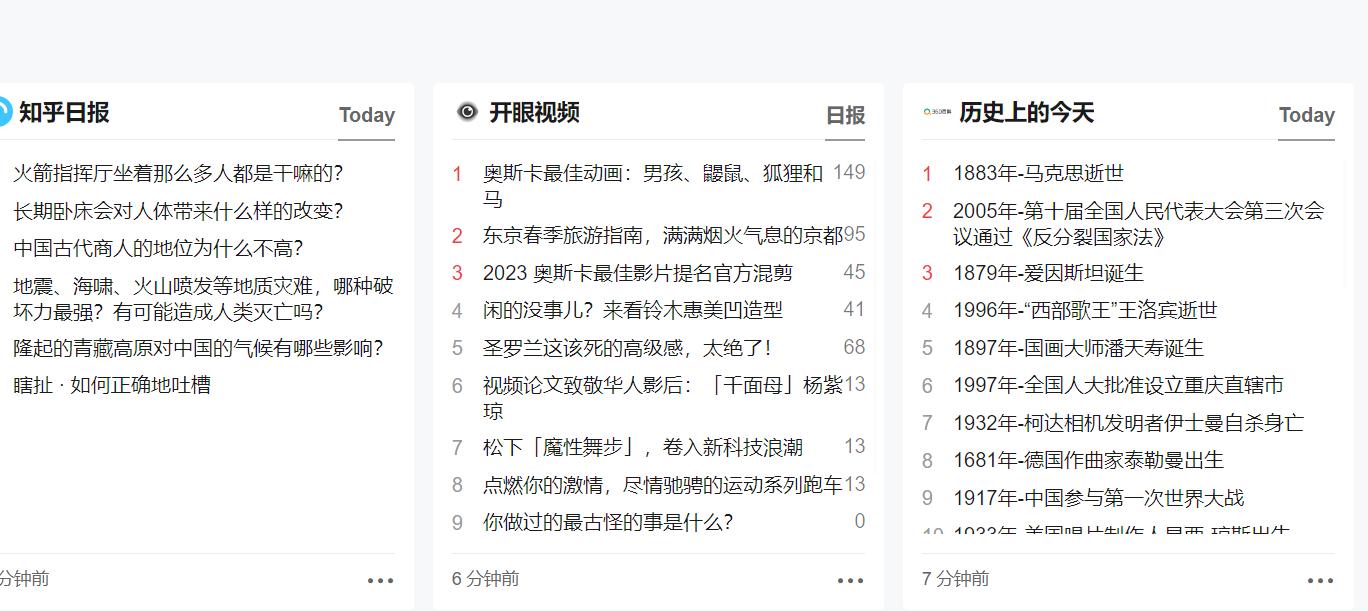 用互联网突破信息闭塞,互联网消息闭塞
