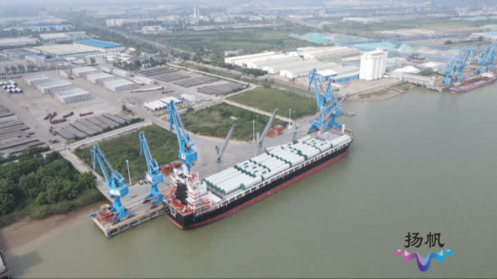 记者观察：凸显河江海联运优势扬州物流业高质量发展