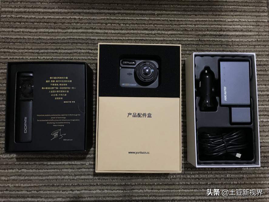 春节行车记录仪推荐,2020比较实用的行车记录仪