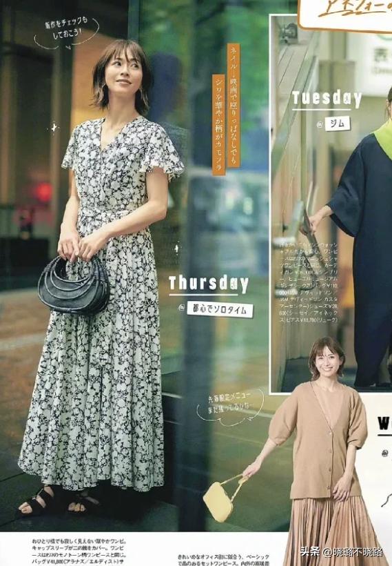 日本主妇的优雅穿搭,日本主妇的高效家务秘诀