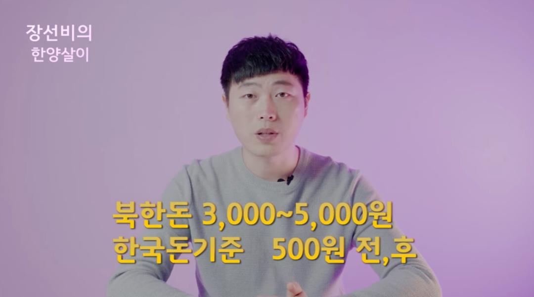 在朝鲜可以正常用手机吗,在朝鲜可以自主旅游吗