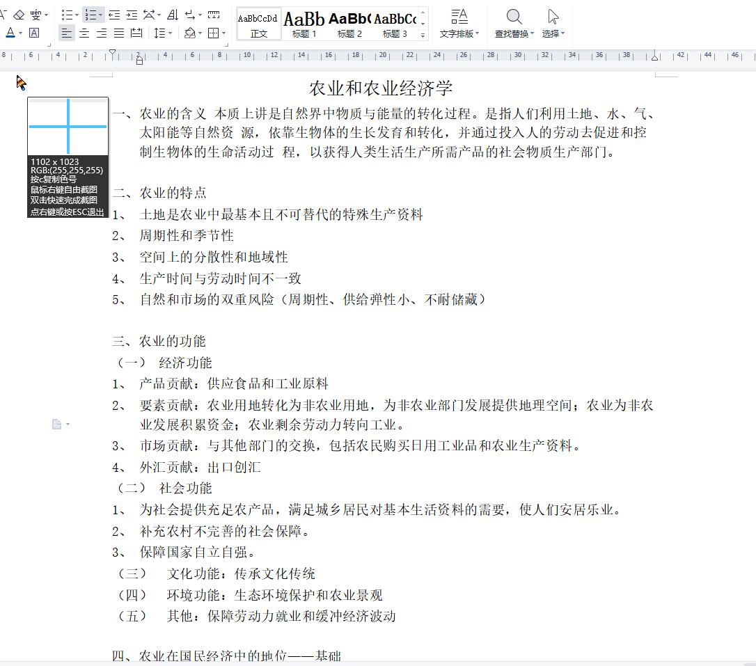 电脑QQ竟然隐藏这么多功能，瞬间就觉得微信“不香”了