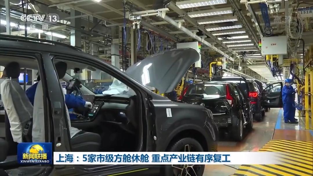 天津这些场所今日暂停开放丨北京近期4起聚集性疫情105人感染丨上海再有两名干部被问责