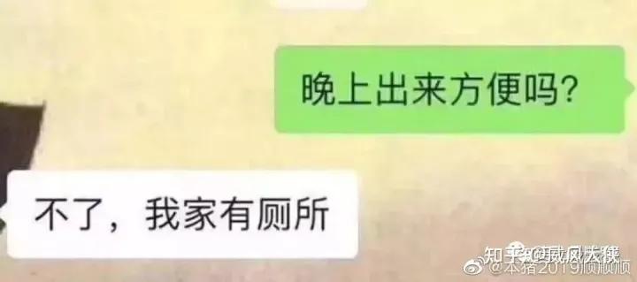 笑死了幽默的图片,十秒笑死你图片大全