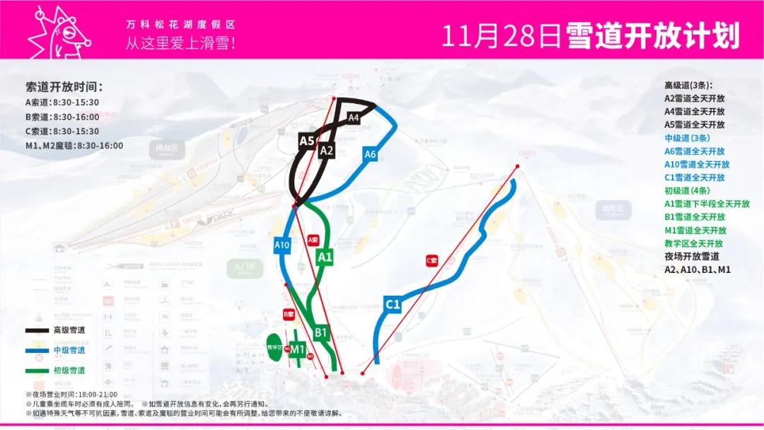 松花湖冰雪之旅,松花湖除了滑雪还能玩什么