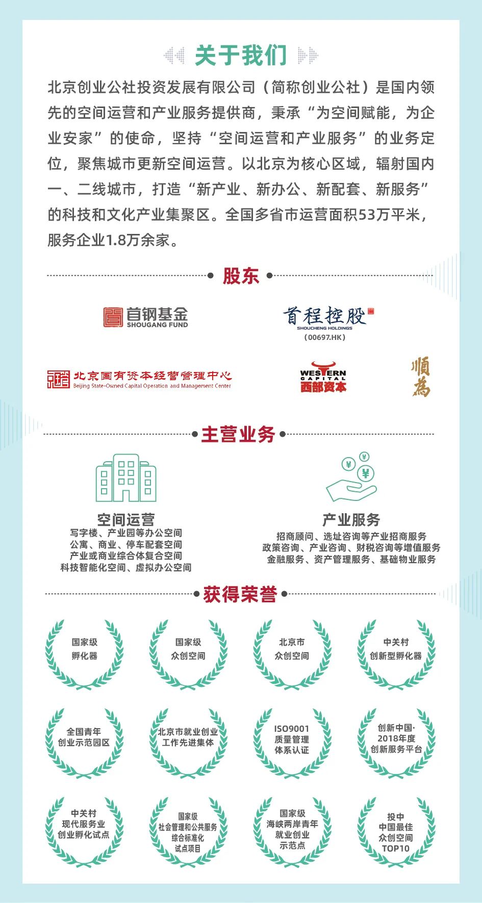 37度公寓优缺点,37度公寓二楼