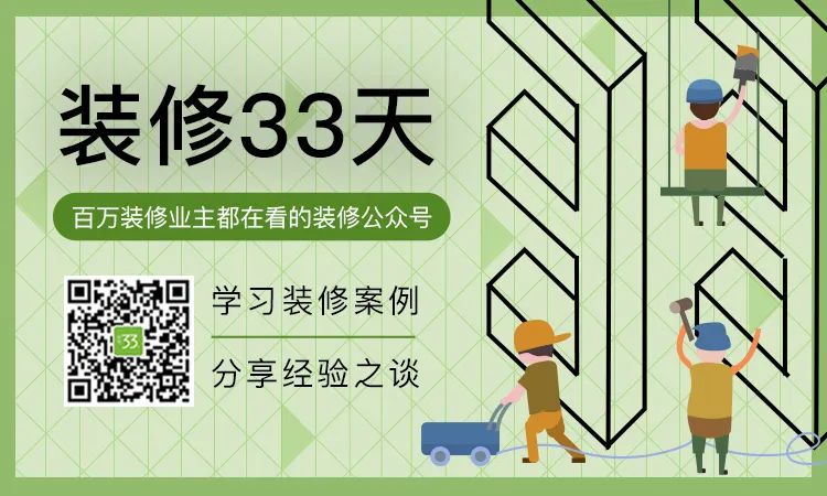 乐享屋装修宝典,装修宝典完整版