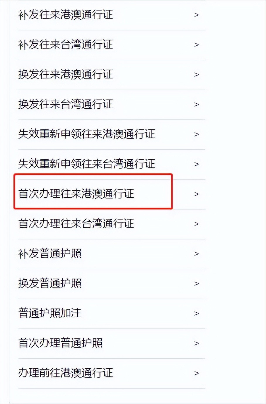 深圳公积金租房提取条件最新规定,深圳公积金租房网上提取条件