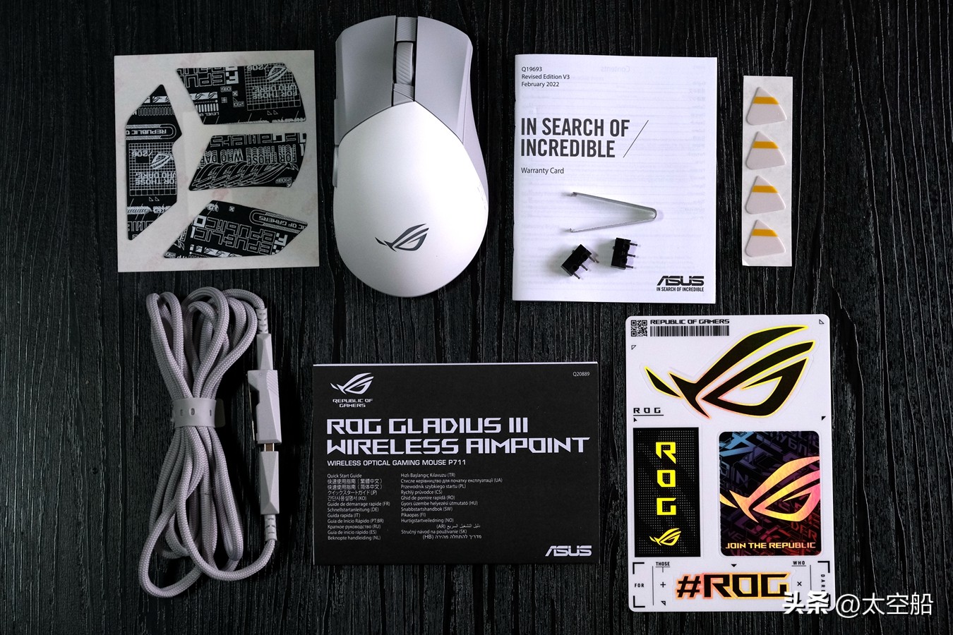 rog月刃无线鼠标aimpoint36k开箱,rog魔刃3鼠标评测