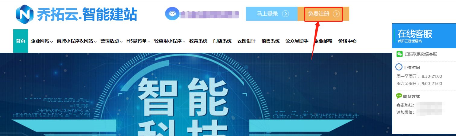 凌波“五步”微传单，新时代的“武林秘籍”送你
