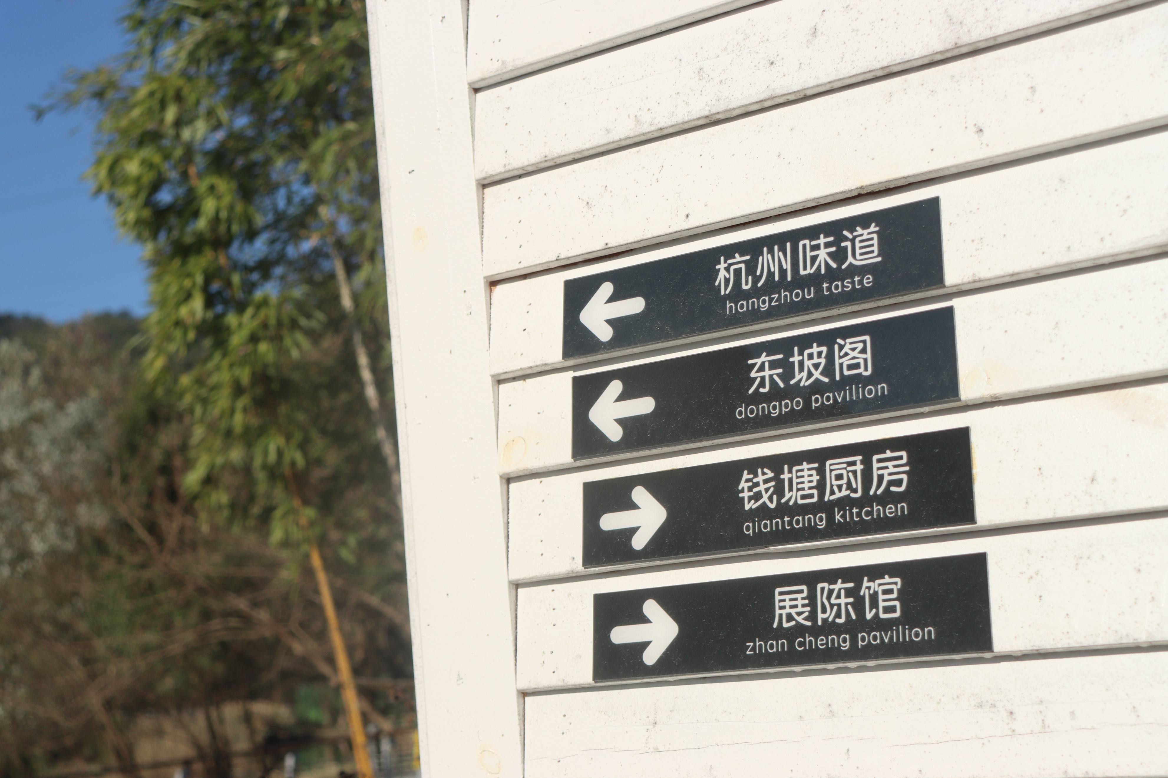 美食荒漠杭州,北京杭州美食荒漠