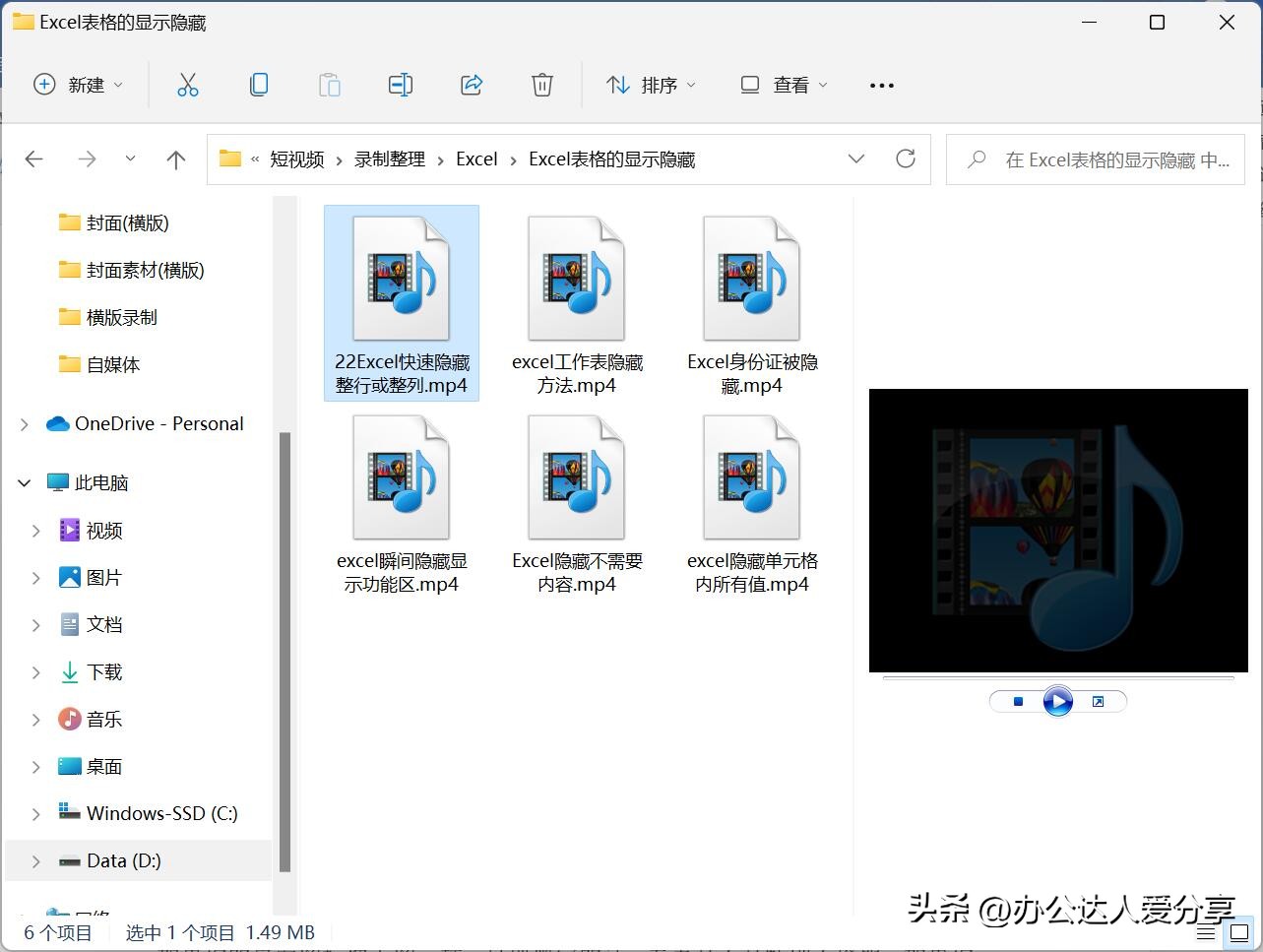 windows电脑入门常识,windows实用技巧