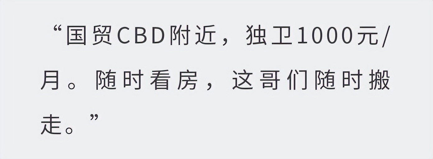 1张被疯传的深圳某2平米出租屋照片，撕开了城市人体面的遮羞布