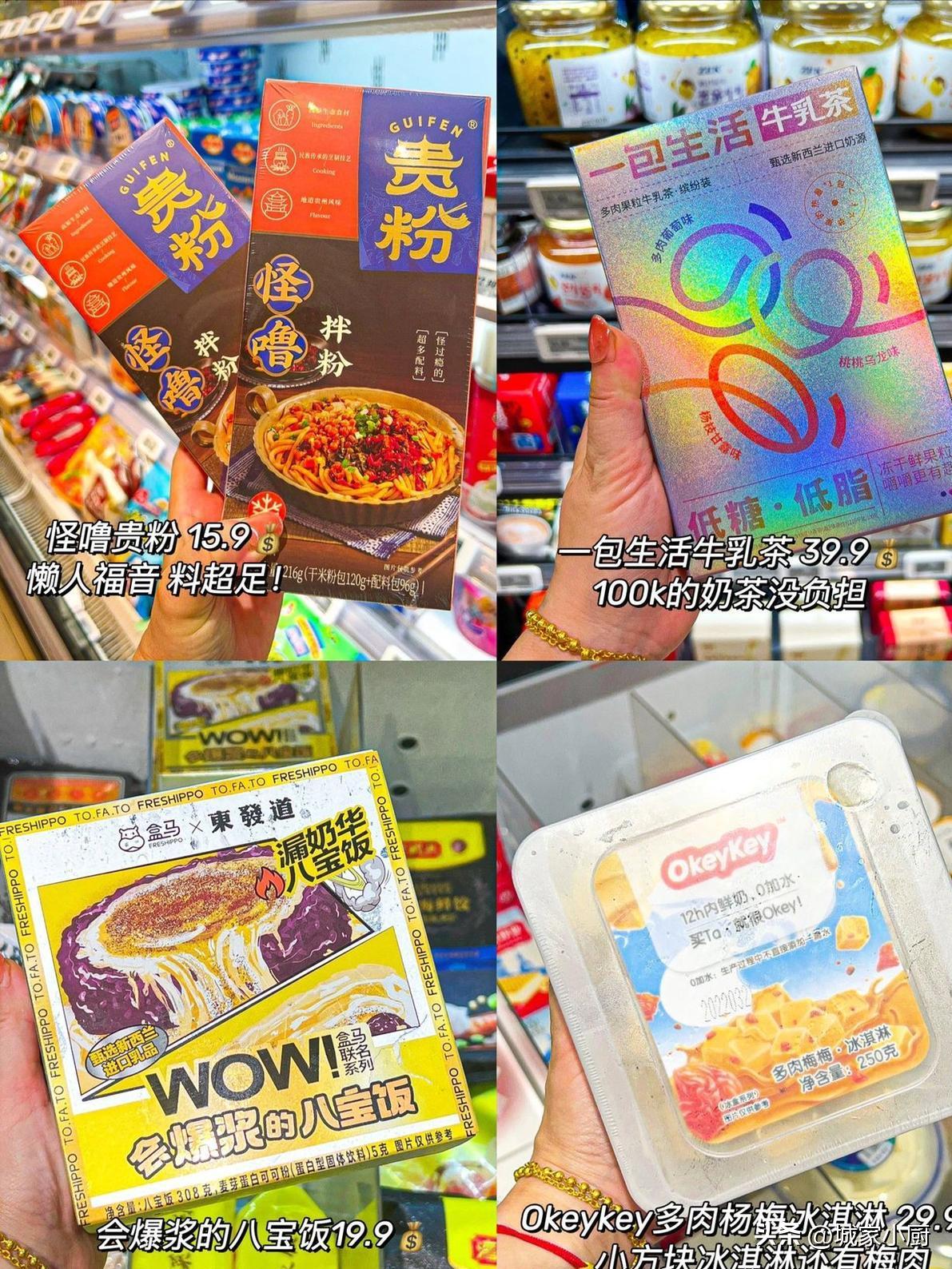 盒马过年必买,盒马必买好物