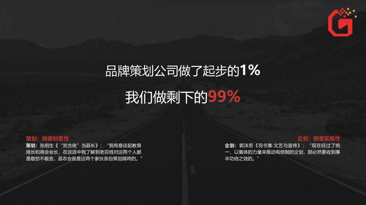 招商活动策划,招商策划怎么做好