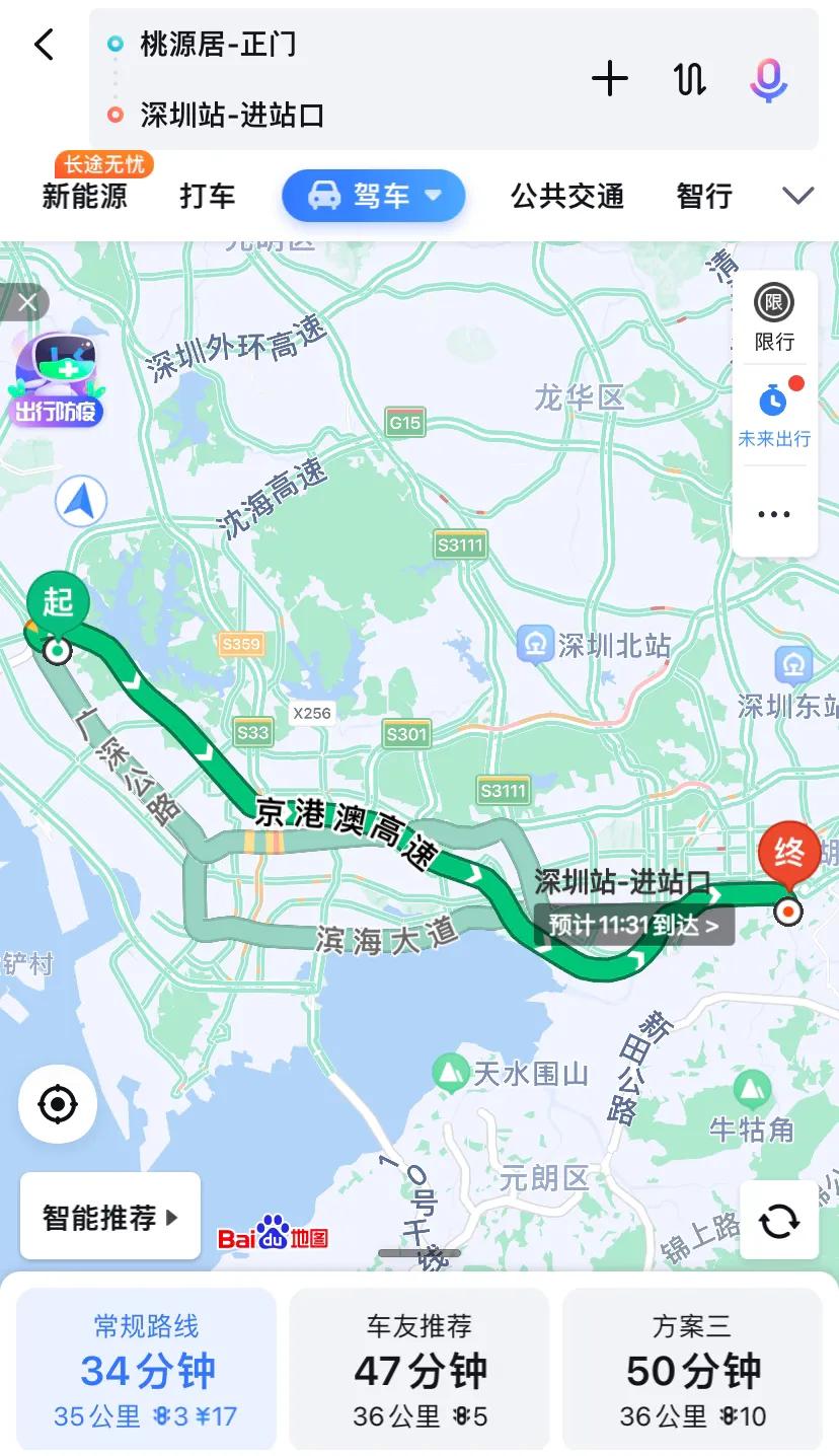 马鞍岛离中山市区有多远,中山马鞍岛在哪个位置