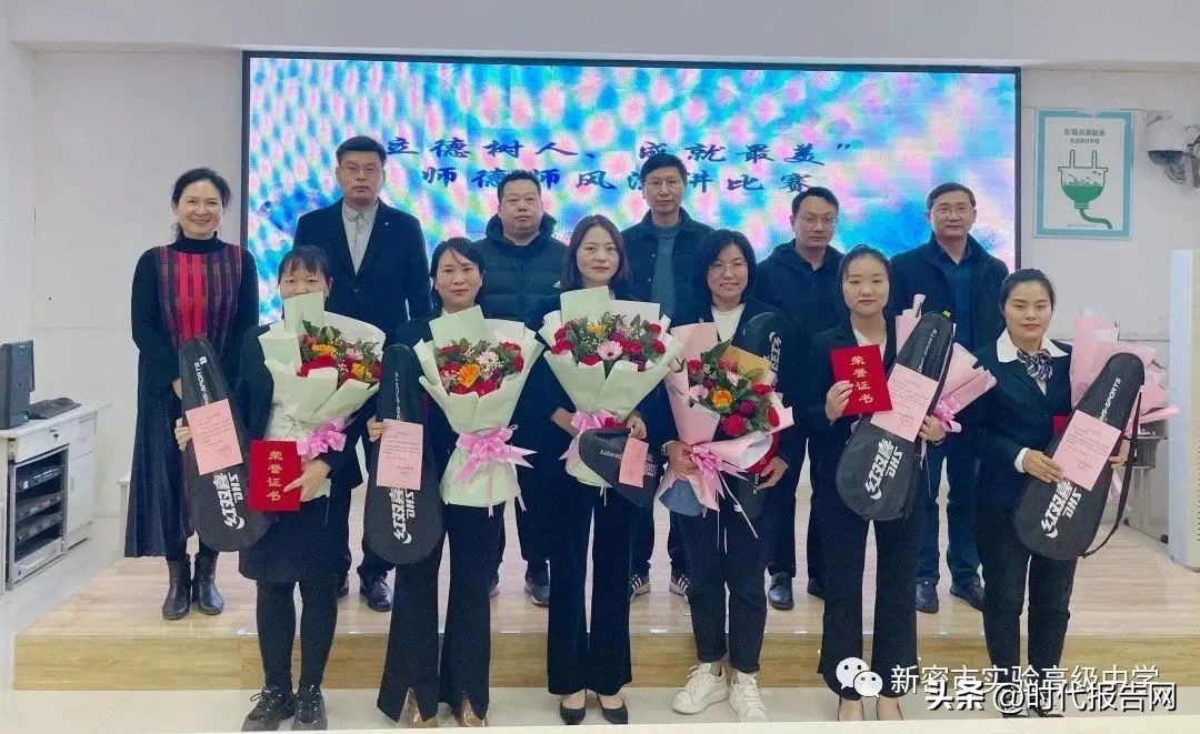 立德树人最美教师视频,学校最美教师评选活动讲话稿