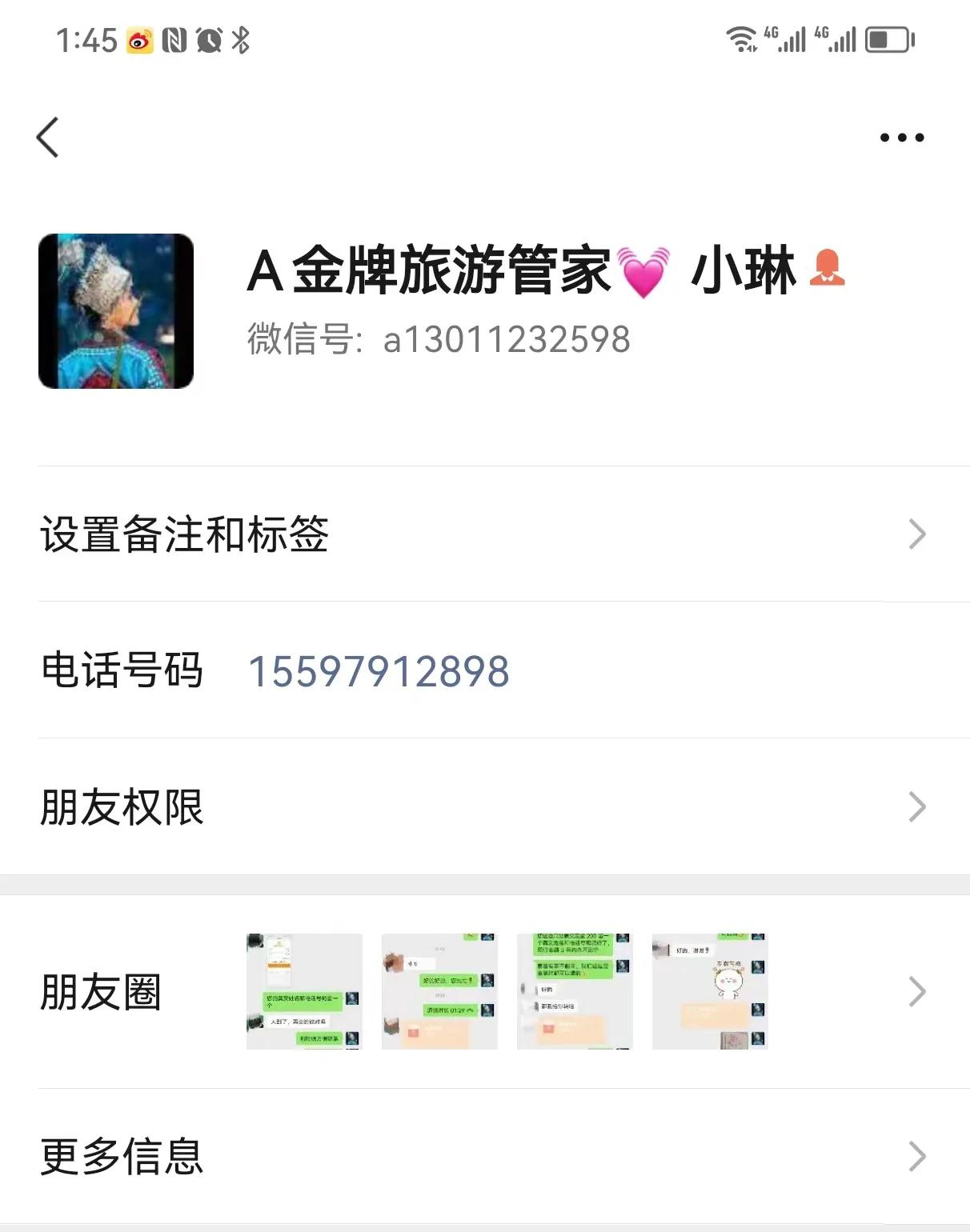 贵州游最佳路线图,贵州游玩路线哪里实惠便宜