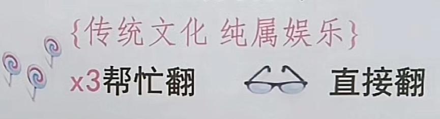 算命专业话术,算命引流话术