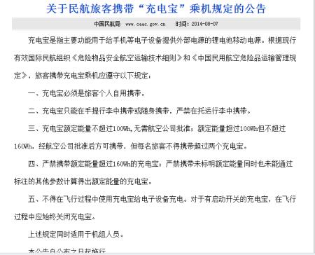 九元航空事故原因,飞机出现事故紧急迫降成功