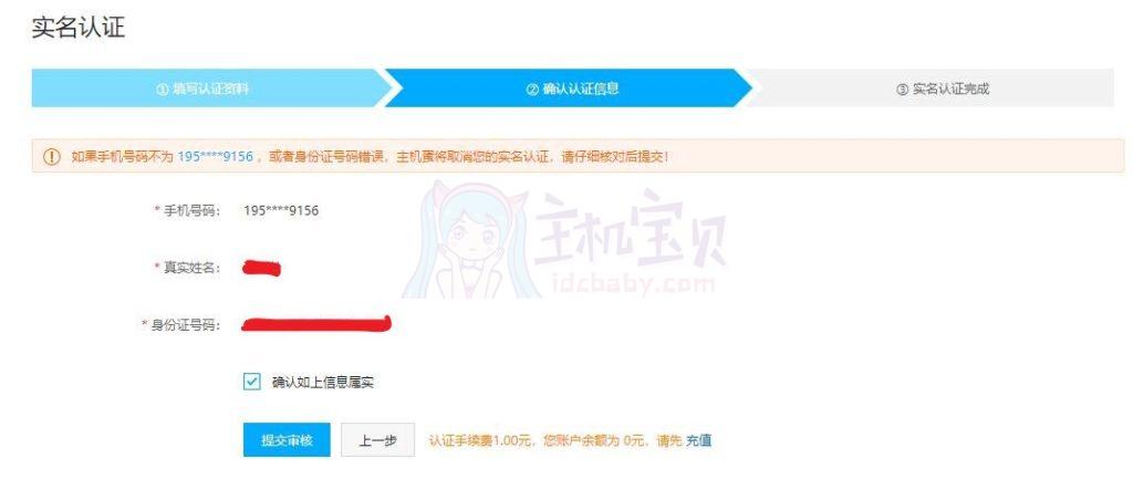 后浪云怎么样？后浪云云服务器开通指南
