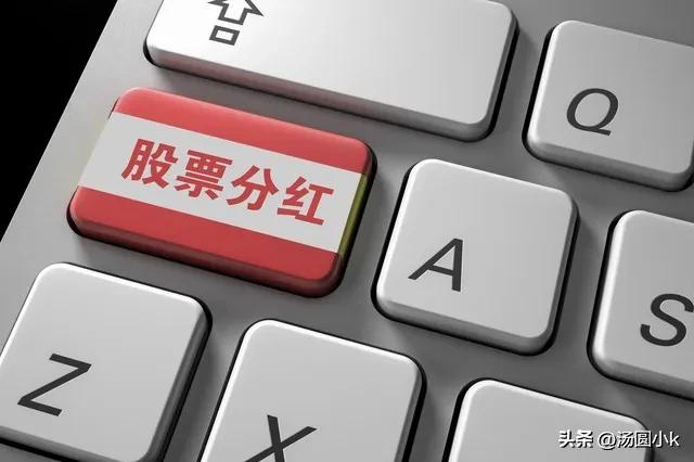 官媒让居民买股票基金也能赚钱,官媒号召投资股市