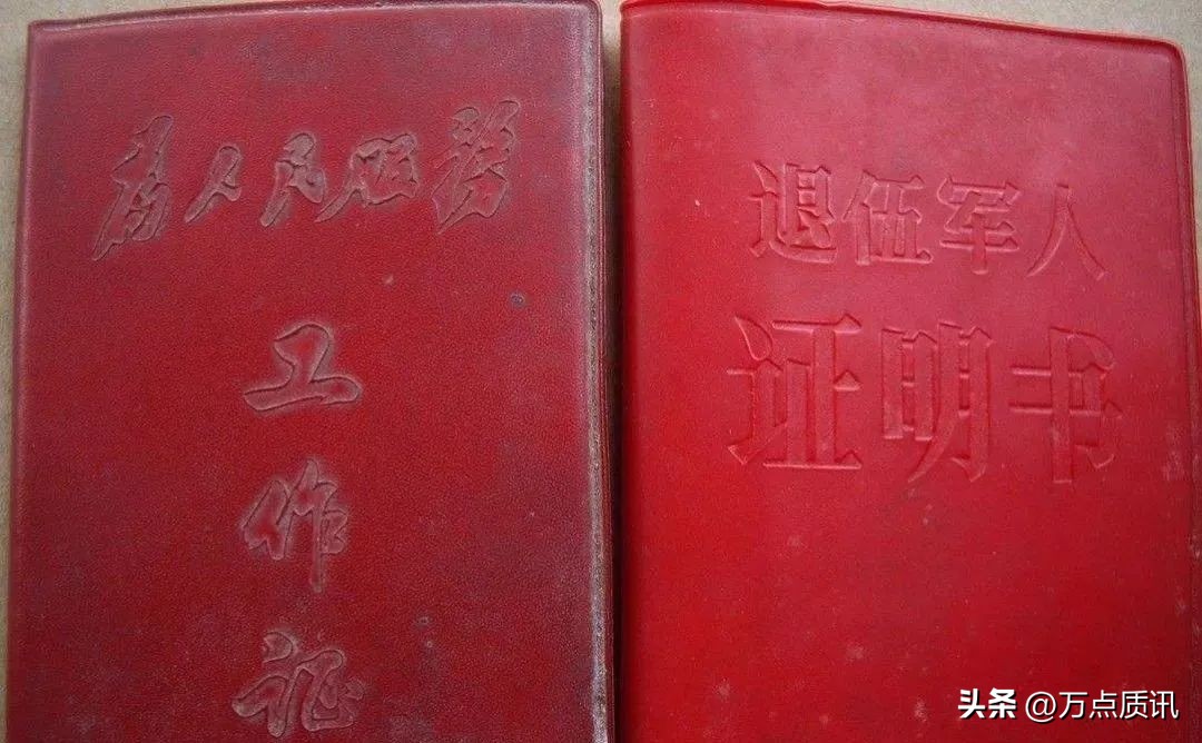 退伍军人与退役军人的区别,退役军人与退伍军人的区别是什么