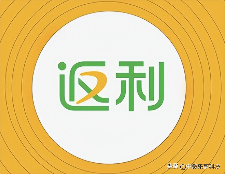 什么是消费返利,实体店消费返利