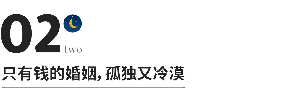 “没钱的婚姻能幸福吗？”我采访了100对夫妻，揭开那些扎心真相