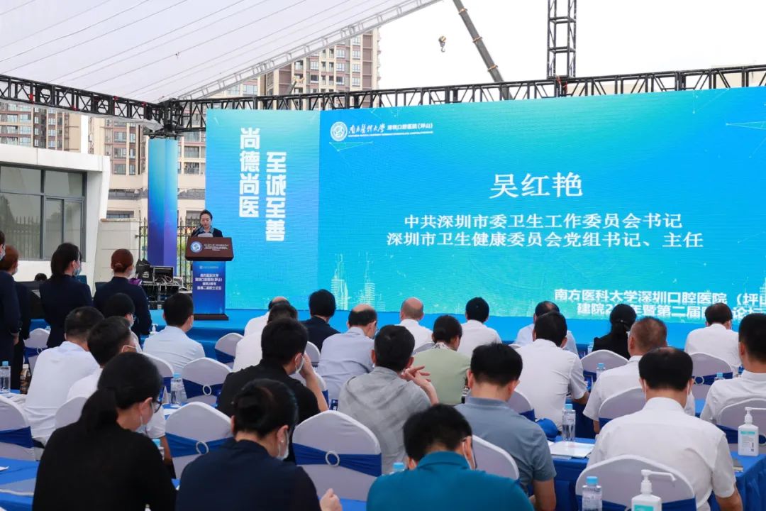 让口腔大病难病诊疗不出深圳｜这家年轻医院试运营2周年晒成绩单