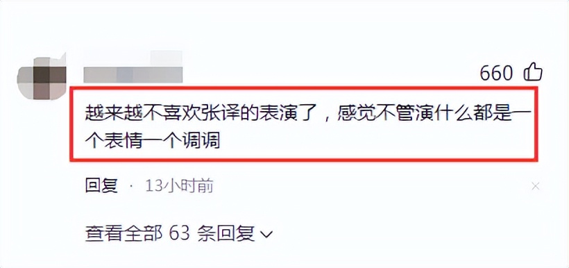 《狂飙》演员开撕张译!直指他不好伺候被删戏,一辈子不想再合作