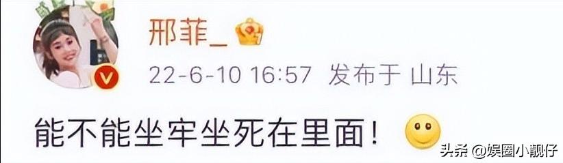 张雨绮怒评唐山打人事件看法,张雨绮怒评唐山打人事件