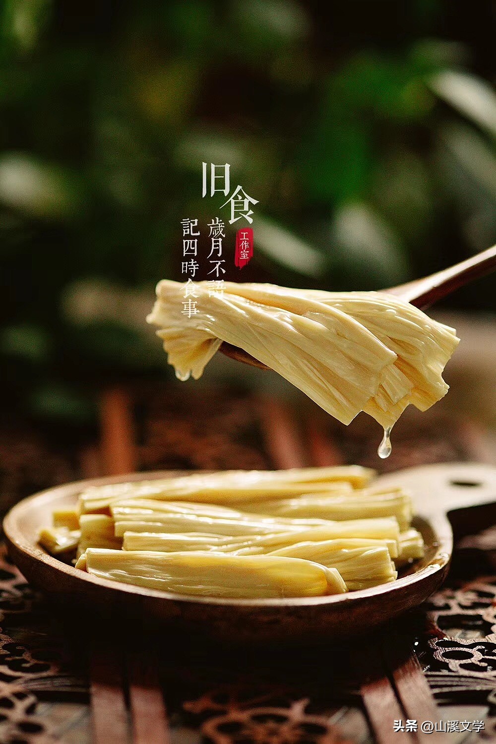 腐竹太咸了要怎么弄,腐竹炒的有点咸怎么办