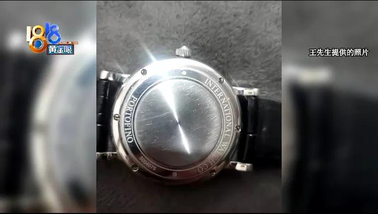 几万元手表,三十几万手表寄顺丰寄没了